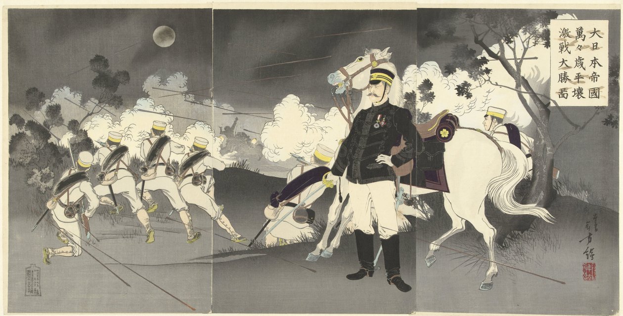 Länge leve det stora kejserliga Japan! Bild på den stora segern i Pyongyang. Dai Nihon Teikoku Banbanzai. Heijo kysste daisho no zu. (titel på objekt) av Mizuno Toshikata