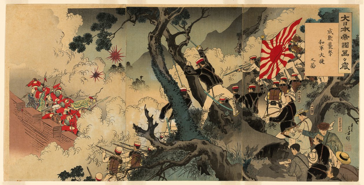 Länge leve det stora japanska imperiet! En stor seger för våra trupper i anfallet på Songhwan av Mizuno Toshikata