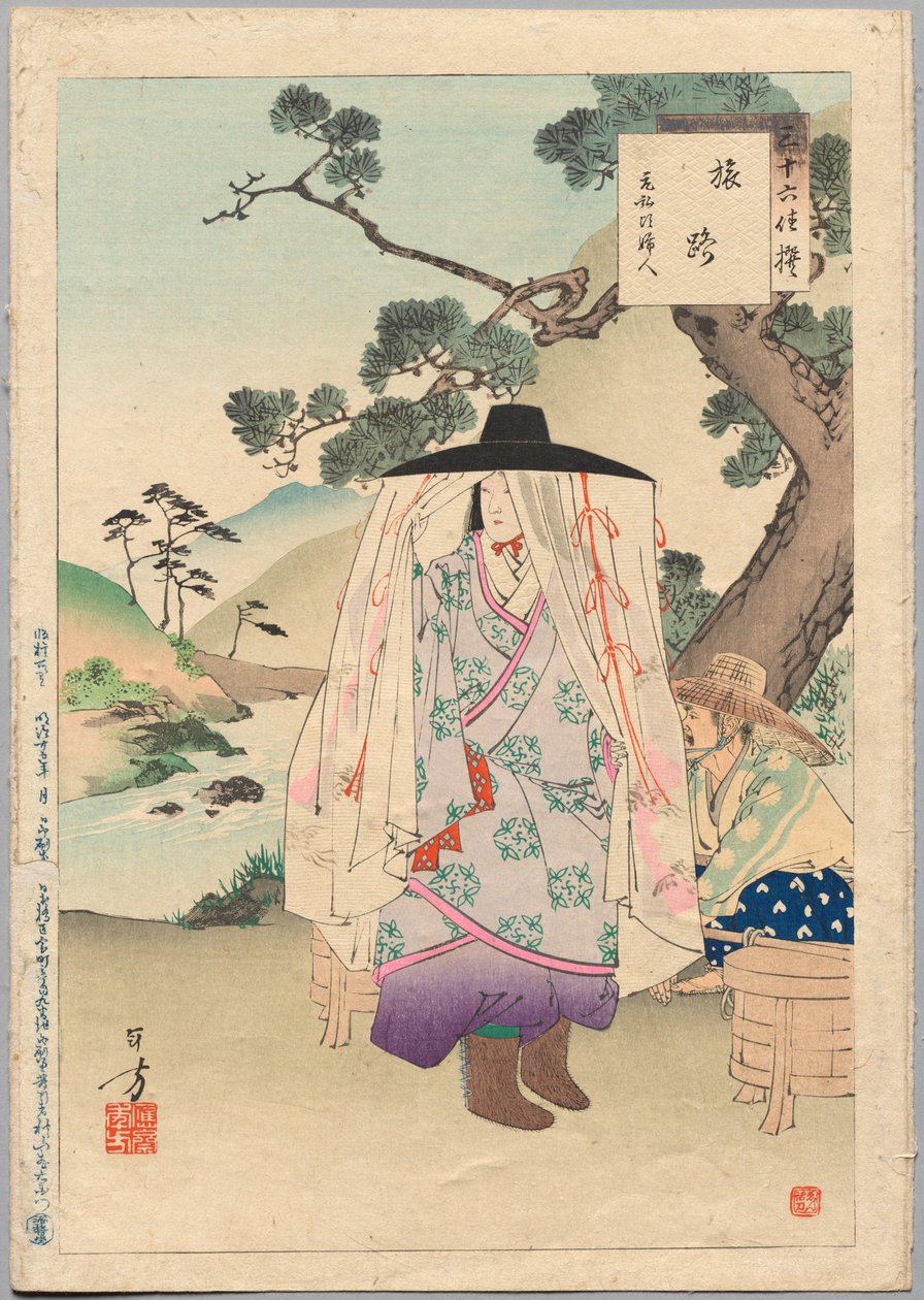 On the Road, A Lady of the Genkō Era (1313-34), från serien Thirty-six Elegant Selections av Mizuno Toshikata