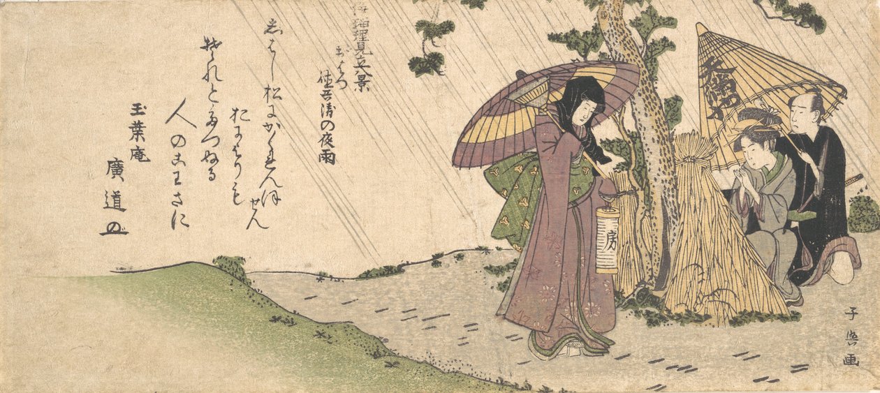 Welle rank Tokubei, va? 1800. av Momokawa Shiko