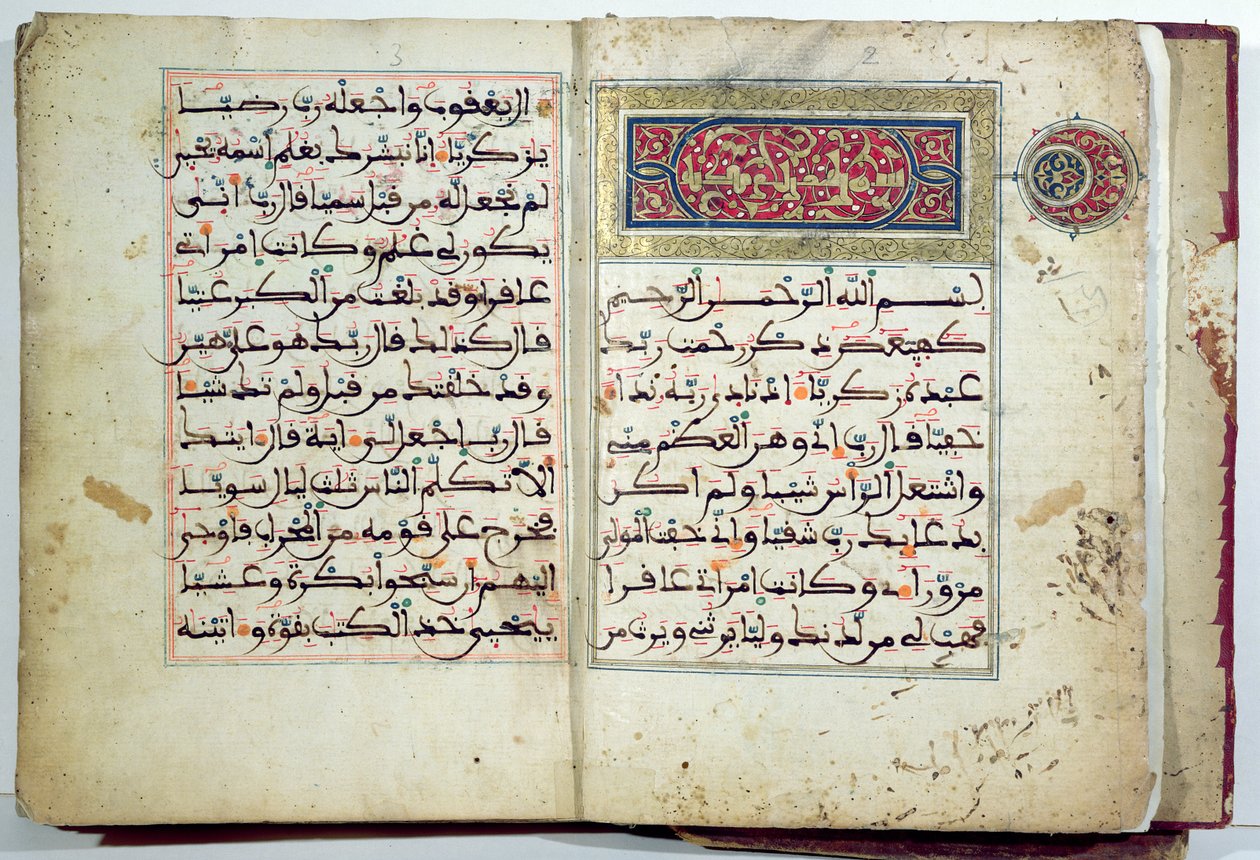 Upplyst sida av Koranen, 1600-1700-talet (guld och vermiljon på papper) av Moroccan School