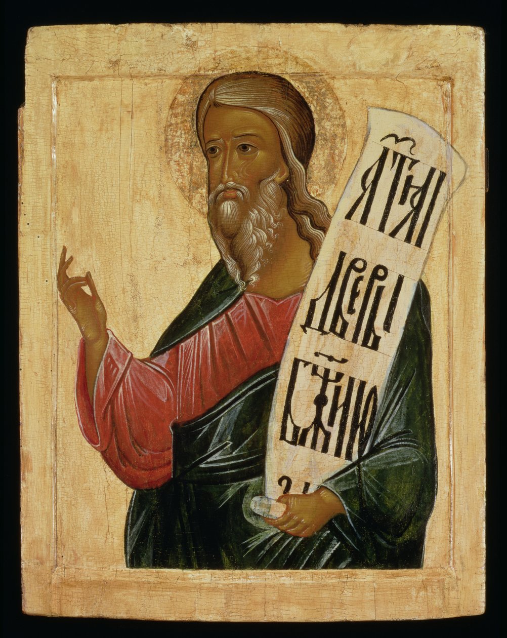 Profeten Hesekiel (förgylld silver och tempera på panel) av Moscow School