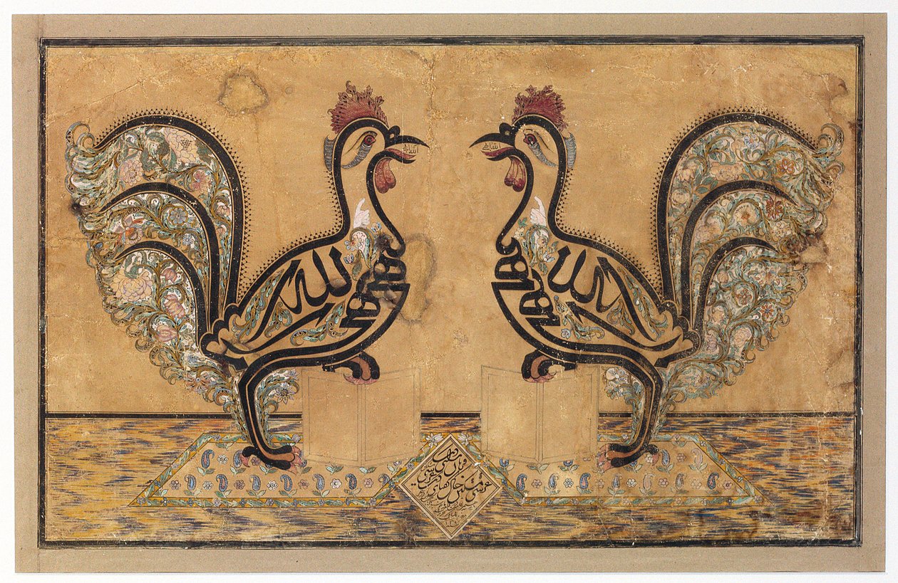 En kalligrafisk panel, 1877 av Mirza Husayn i Isfahani Mishkin Qalam