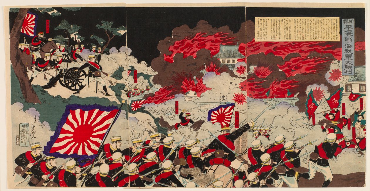 Vår armés stora seger vid Pyeongyangs fall i Korea av Mōsai Shungyō