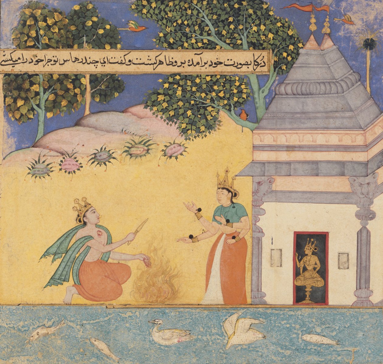 Prins Chandrahasa och en gudinna, 1610-20 av Mughal School