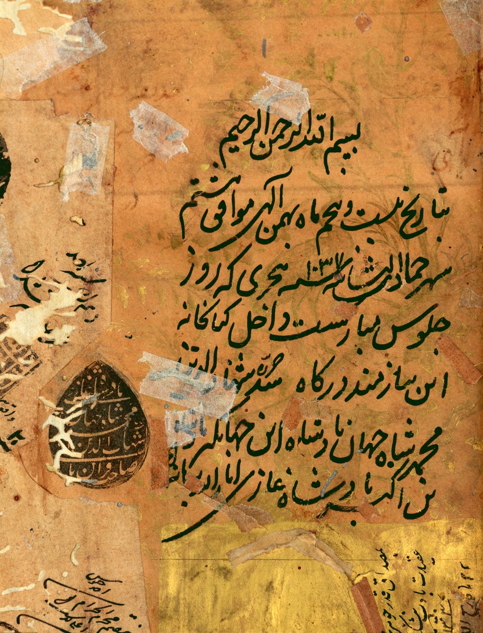 Kejserlig inskription och sigill, från Hakim Sanais Hadiqat Al-Haqiqat (Sanningens trädgård), folio 1, mogul, 1599-1600 (bläck och guld på papper). av Mughal Emperor Shah Jahan