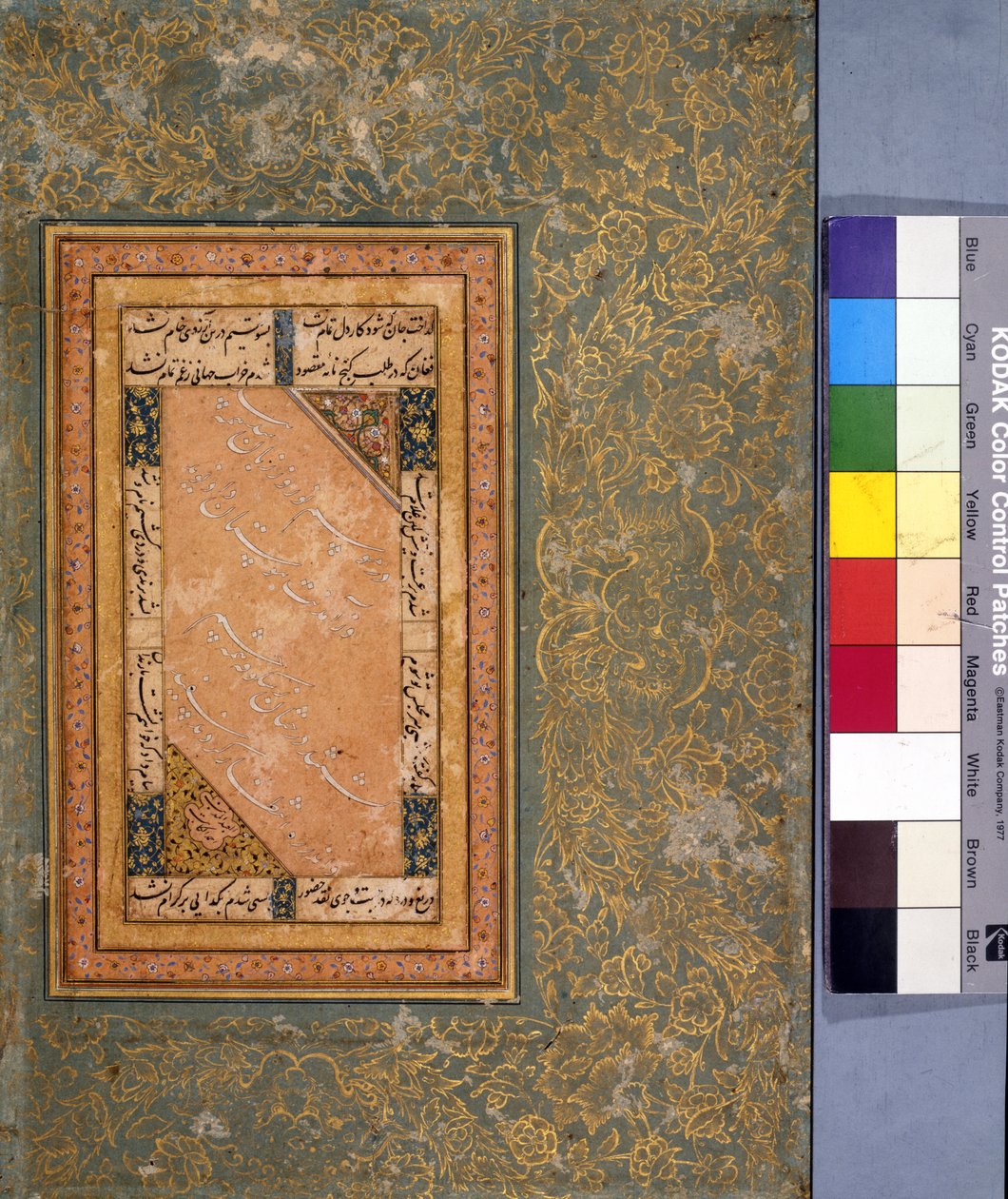 En hjort som ammar sin unge, ca 1560 (opak akvarell och guld på papper) [se 6040455] av Mughal School