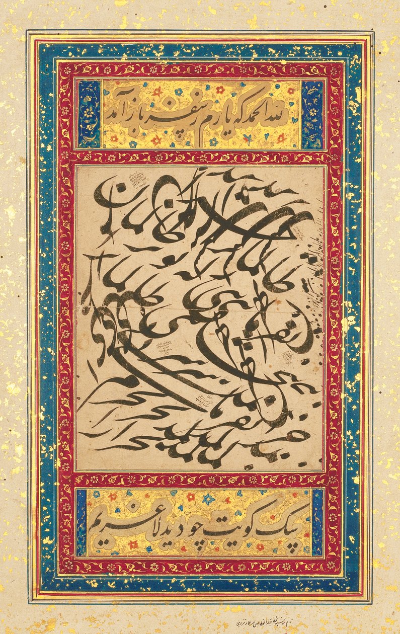 Kalligrafisk panel, Mughal Indien, c.1610 av Mughal School