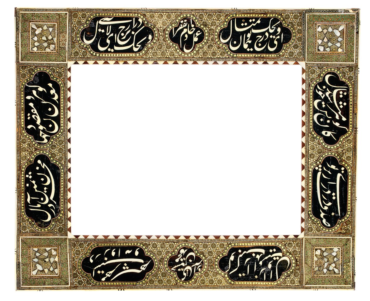 Khatmakari Calligraphic Firm, Kajar Iran, c.1200 av Muhammad Husayn Shirazi