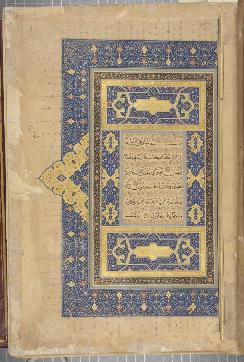 Fol 1 recto, Timurid Quran, 1441 (bläck & guld på papper) av Muhammad Mumin Abdallah Al Murwand