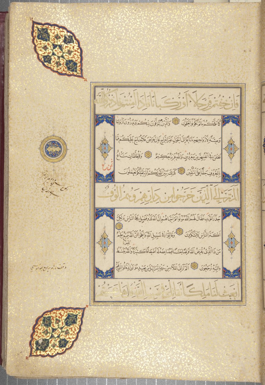 Fol 22 recto, Timurid Quran, 1441 (bläck & guld på papper) av Muhammad Mumin Abdallah Al Murwand