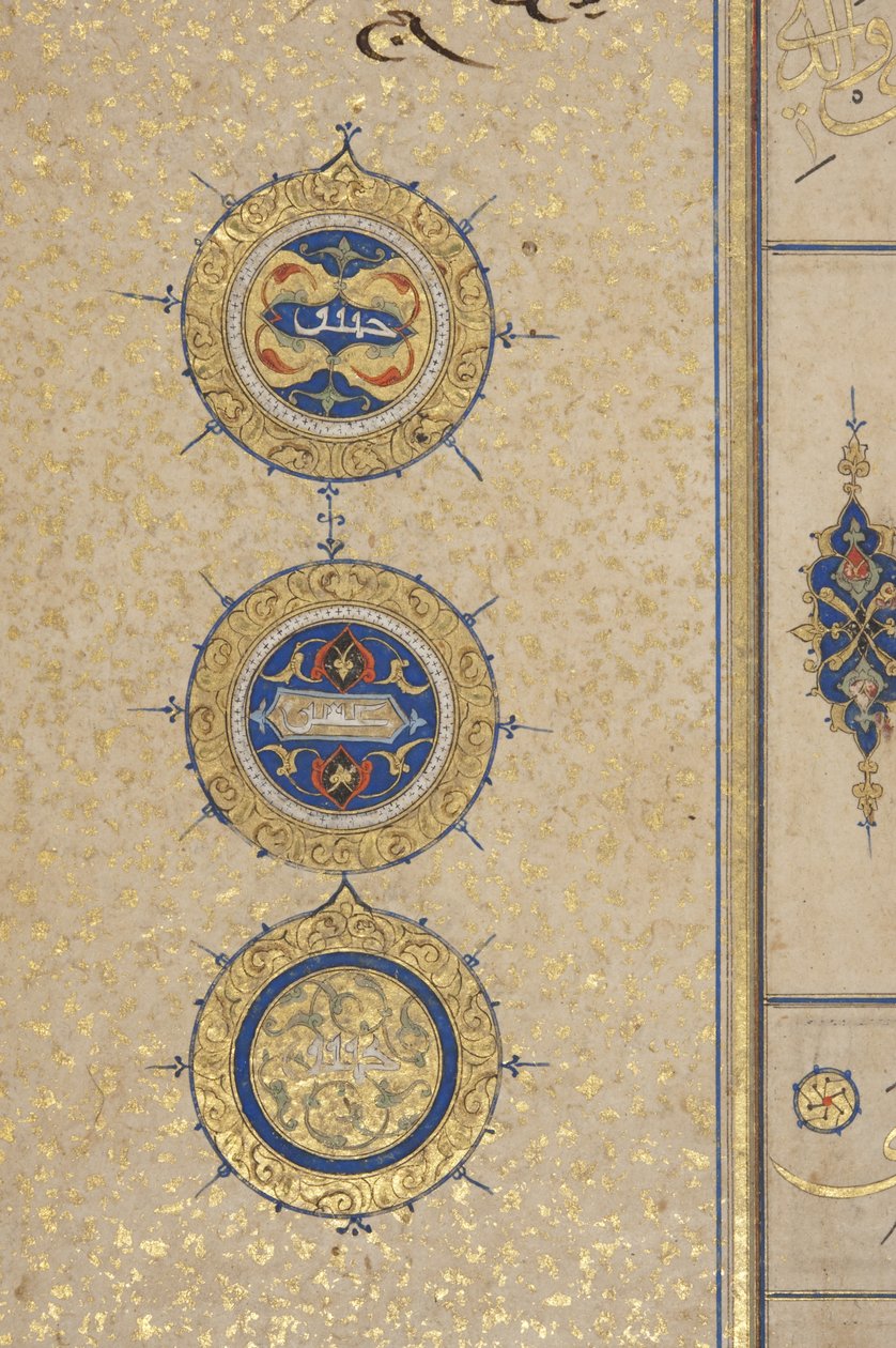 Fol 311 recto, Timurid Quran, 1441 (bläck & guld på papper) av Muhammad Mumin Abdallah Al Murwand
