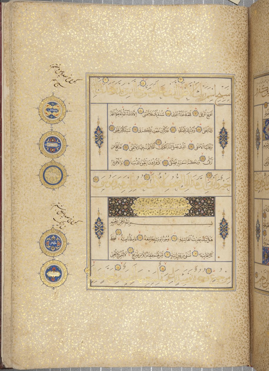 Fol 311 recto, Timurid Quran, 1441 (bläck & guld på papper) av Muhammad Mumin Abdallah Al Murwand