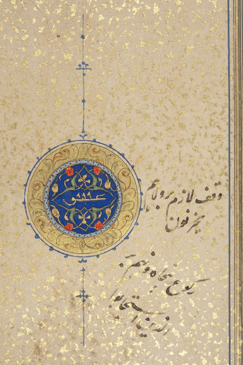 Fol 39 recto, Timurid Quran, 1441 (bläck & guld på papper) av Muhammad Mumin Abdallah Al Murwand