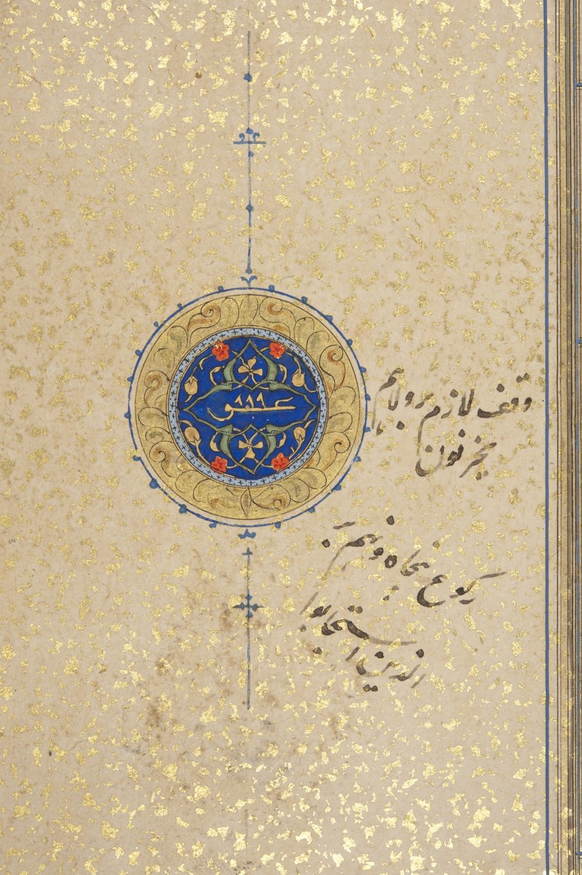 Fol 39 recto, Timurid Quran, 1441 (bläck & guld på papper) av Muhammad Mumin Abdallah Al Murwand