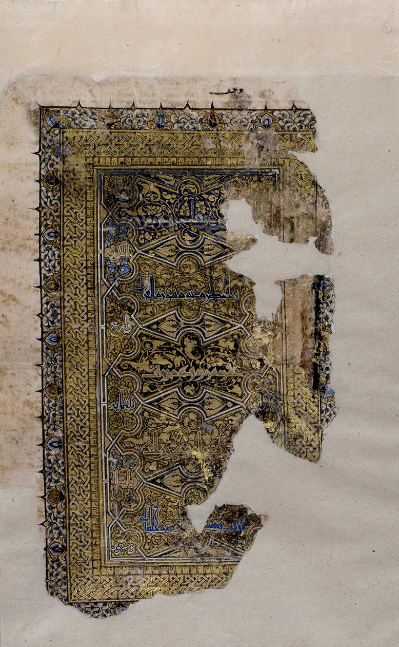 Folio från ett Koranmanuskript, daterat A.H. 531 A.D. 1137. av Muhammad al Zanjani