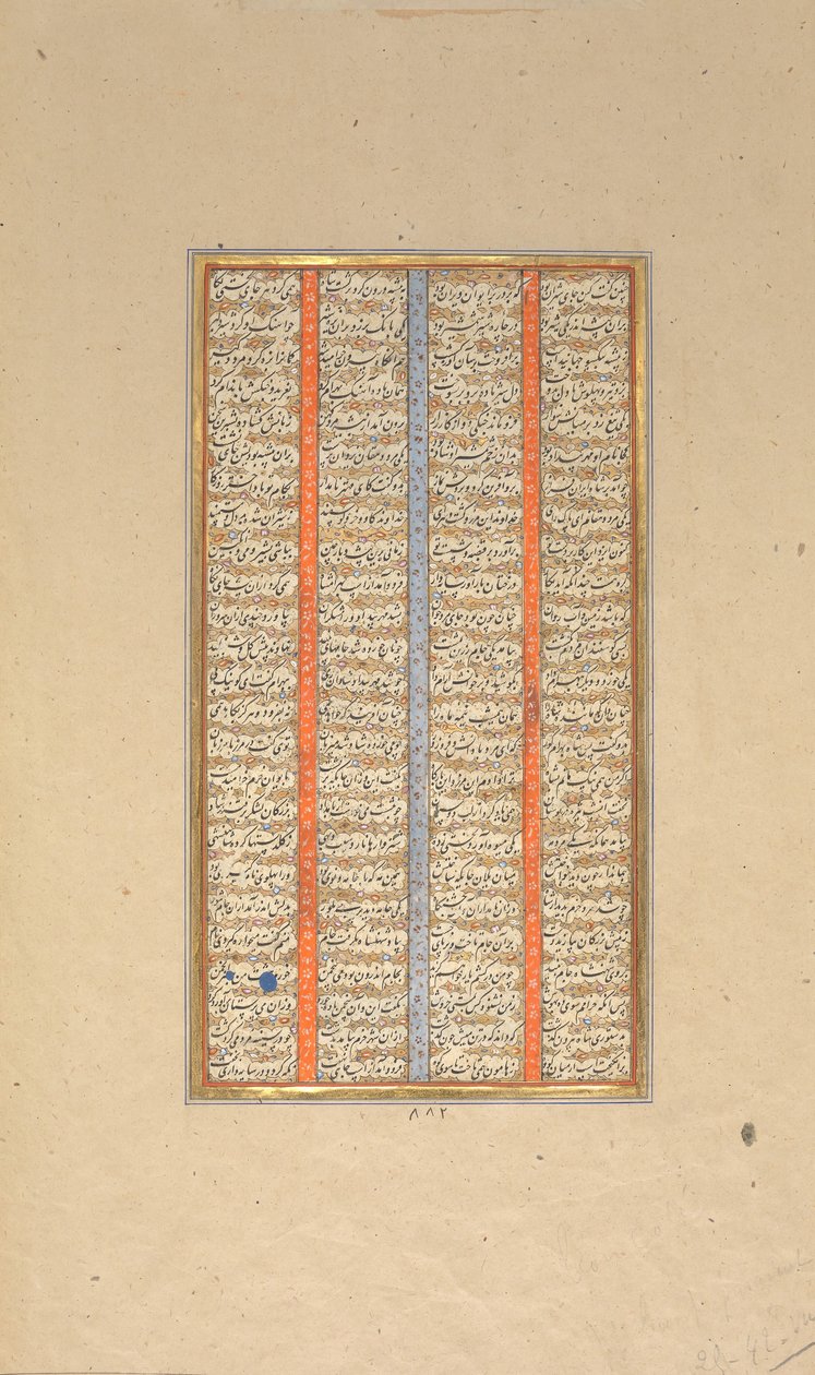 Sida med kalligrafi från en Shahnamas kungabok, 1562-83. av Muhammad ibn Taj al Din Haidar