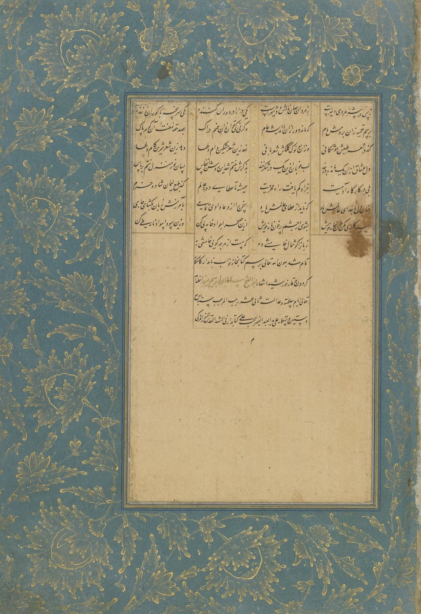 Kolofon av Yusuf u Zulaykha från en Haft awrang (sju troner) av Jami (d. 1492) Mashad, Khurasan, Iran, Safaviddynastin, 1557 (bläck, ogenomskinlig akvarell och guld på papper) av Muhhib Ali