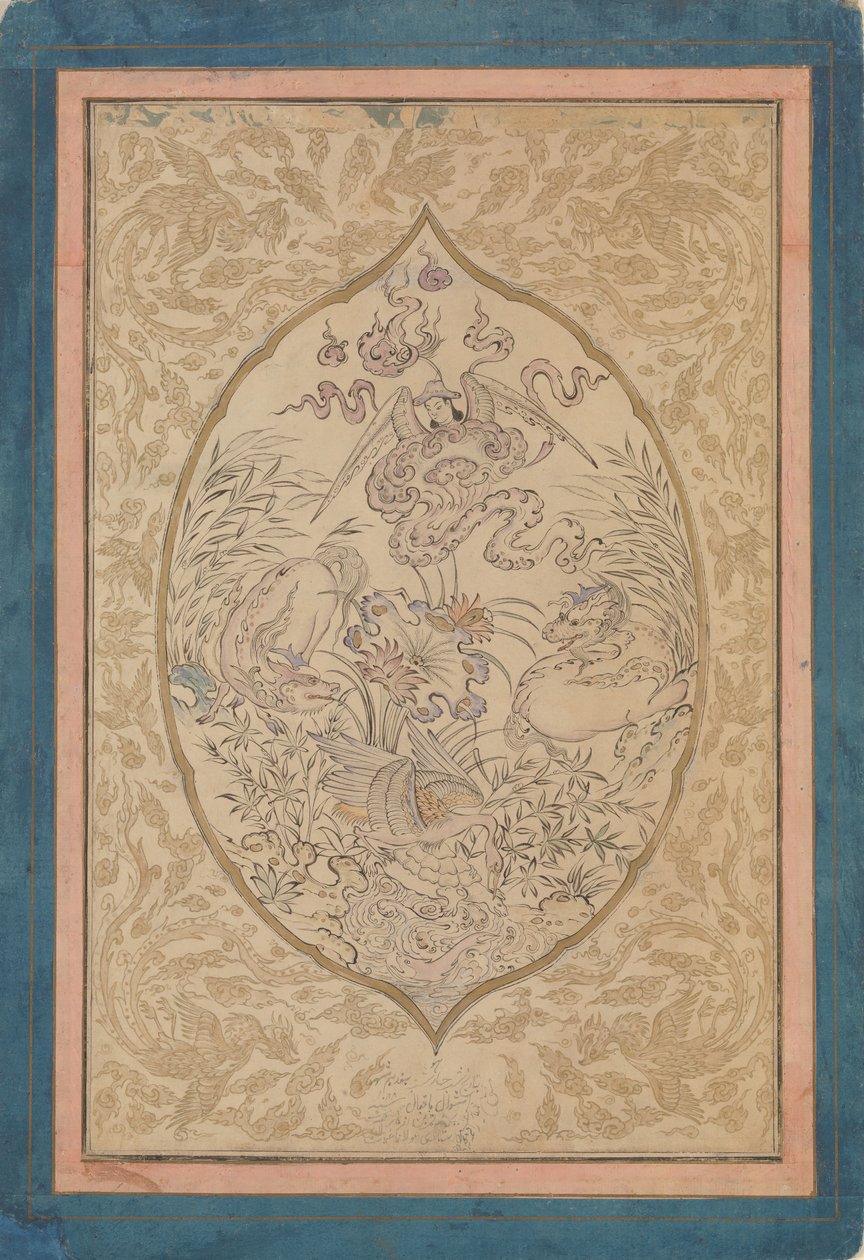 A Gathering of Mythical Creatures around a Lotus Leaf, daterad Shawwal A.H. 1088A.D. 1677. av Mu