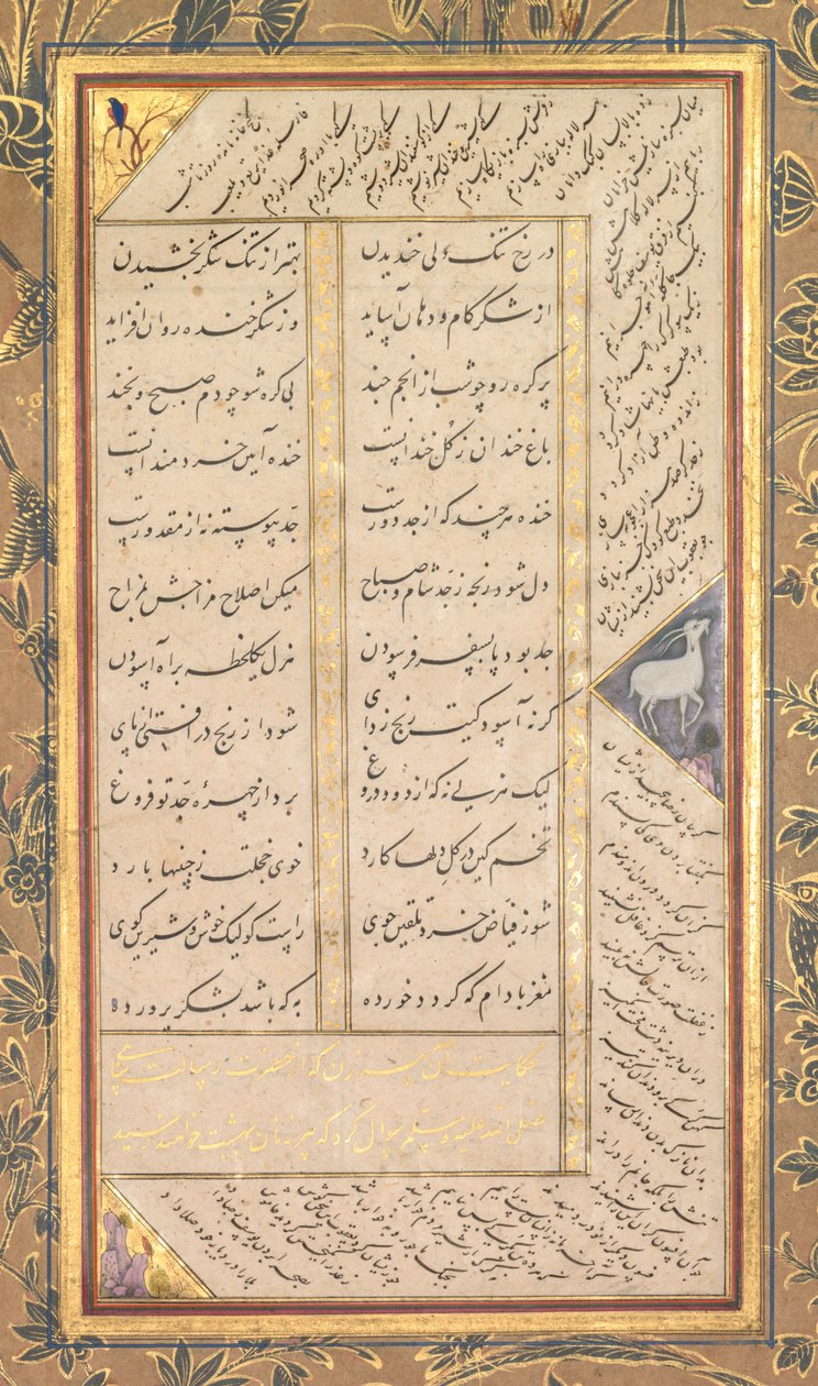 Sida från en Panj Ganj (fem skatter) av Abd al-Rahman Jami (perser, 1414–1492), med två perser masnavis: Joseph och Zulaykha och Subhat al-Abrar (de rättfärdigas radband) (vers) av Mushfiq