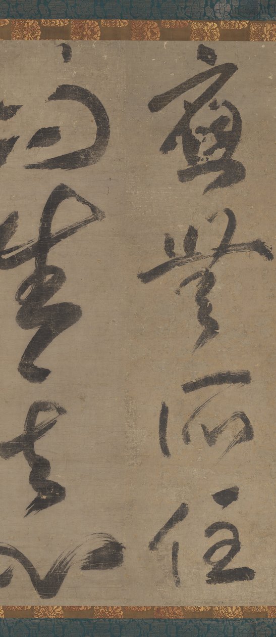 "Det vaknade sinnet uppstår ingenstans" Omu shoju nisho goshin, tidigt 1300-tal. av Muso Soseki