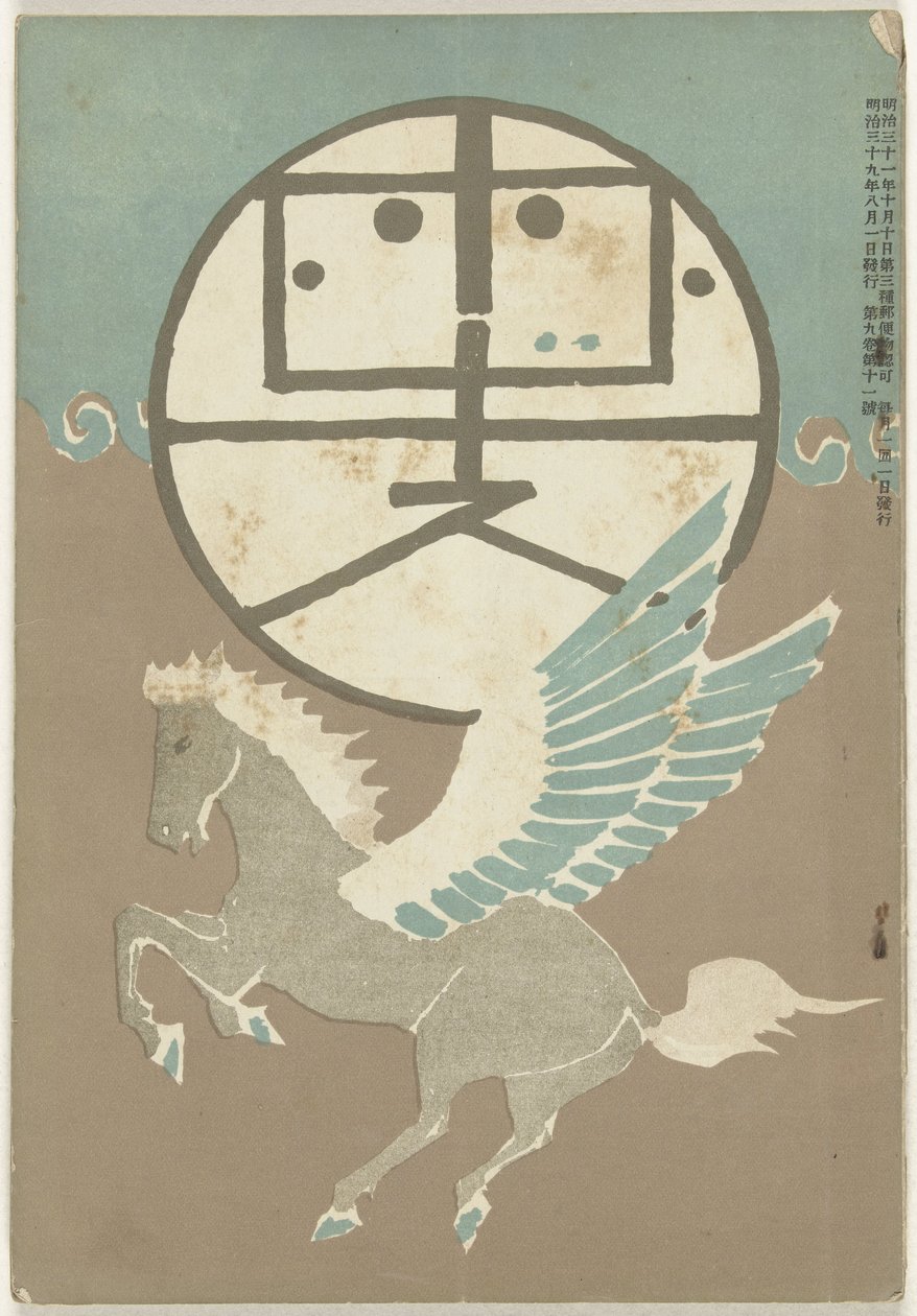Augustus 1906 Hototogisu (titel på objekt) av Nakamura Fusetsu