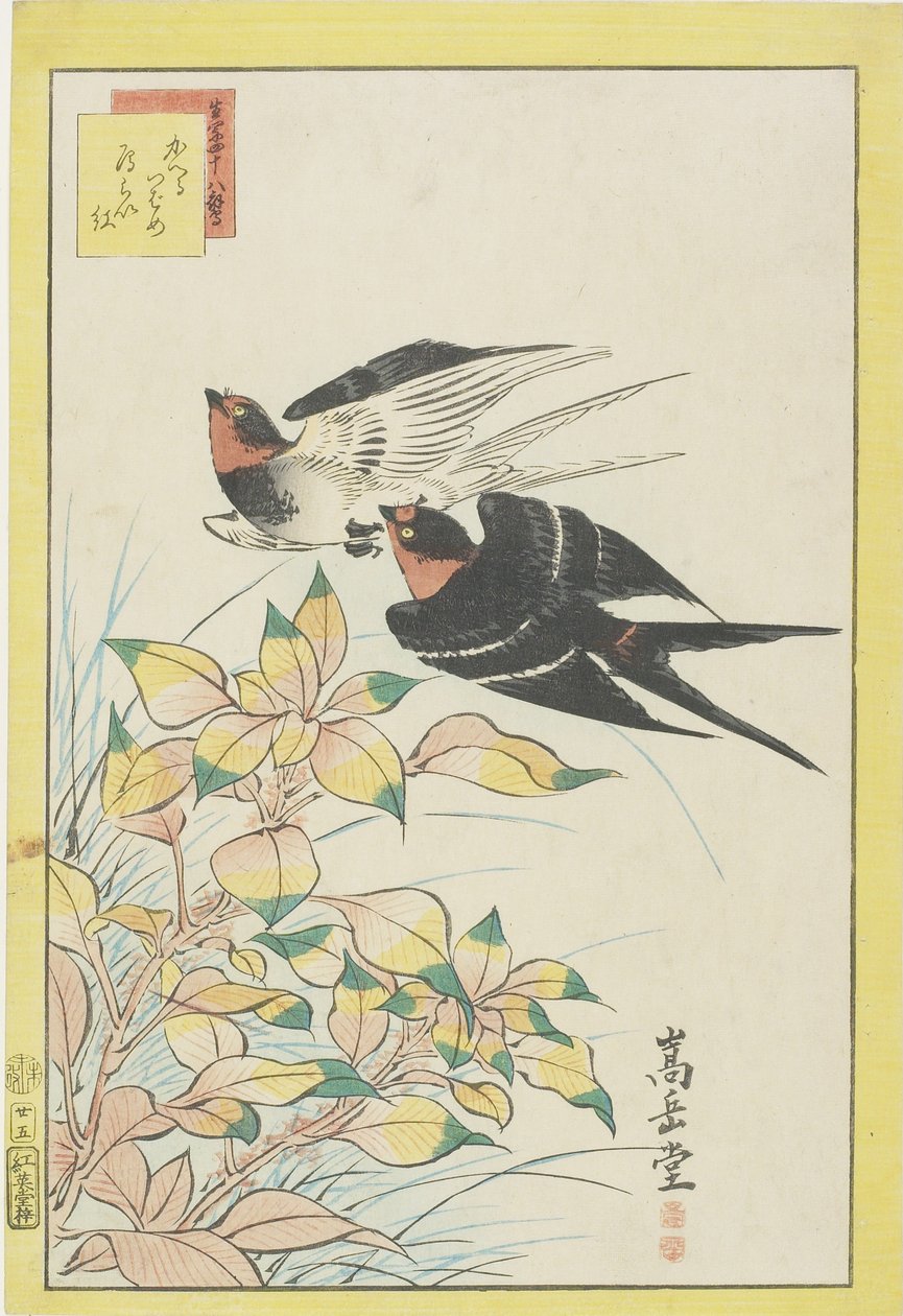 Homing Swallows and Red Leaves, 1859 (träblock i färg) av Nakayama Sugakudo