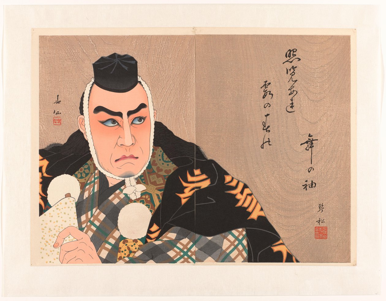 Skådespelaren Matsumoto Kóshiró VII av Natori Shunsen