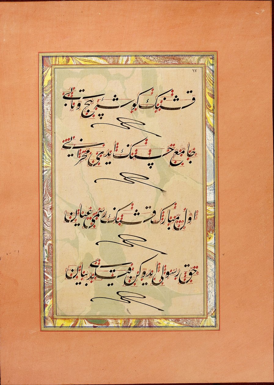 Murakka (kalligrafiskt album) av Nazif Bey