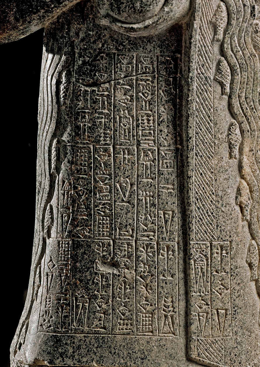 Sumerisk konst: Detalj av statyn av Gudea, prins av Lagash kallad "" med den forsande vasen"" och tillägnad gudinnan Geshtinanna - Skulptur i dolerit från Tello (Girsu en Mesopotamie), Mot 2120 f.Kr. Höjd: 62 cm, Bredd: 25,60 cm - Paris, Muse av Neo Sumerian Neo Sumerian