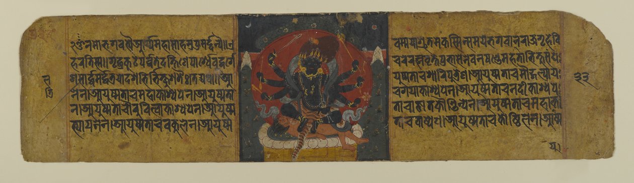 Sida från ett buddhistiskt manuskript som föreställer en av Pancharaksha-gudinnorna, 1400-talet (bläck & wc på papper) av Nepalese School