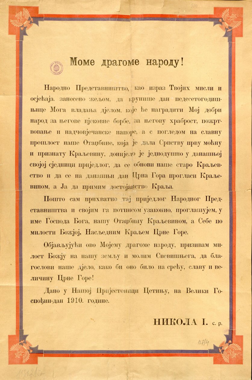 Text till kungariket Montenegros kungörelse av Nicholas I of Montenegro