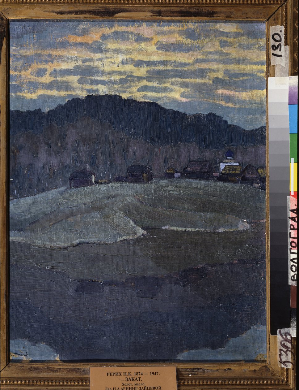 Solnedgång. Målning av Nicholas Roerich (1874-1947), olja på duk. 1900-talets rysk konst, symbolik. Regionalt konstgalleri, Volgograd (Ryssland). av Nicholas Roerich