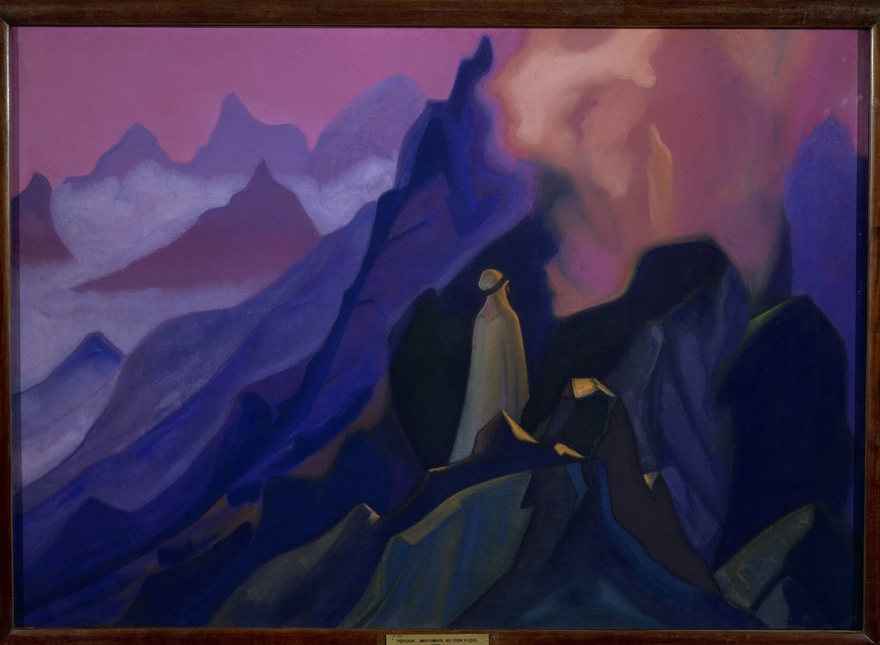 Profeten. Mahomet (Mohammed eller Muhammad) (570-632) på berget Hira. (Islam, avsnitt av uppenbarelsen 610, i en grotta i Saudiarabiens öken). Verk av Nicolas Roerich (1874-1947), tempera på duk av Nicholas Roerich