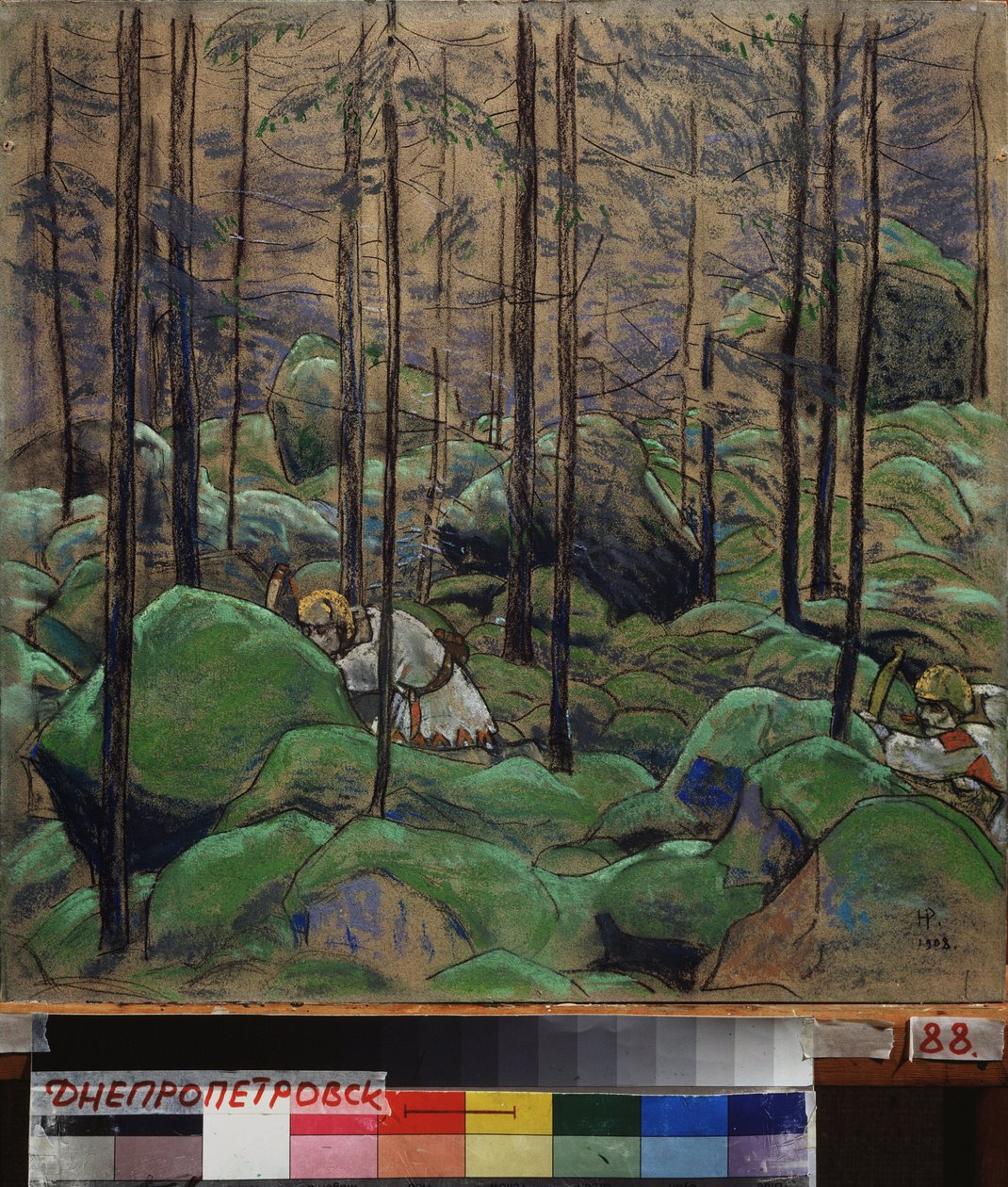 Strelets (1500-talets ryska militärkår av bågskyttar). Verk av Nicholas Roerich (1874-1947), pastell på kartong av Nicholas Roerich