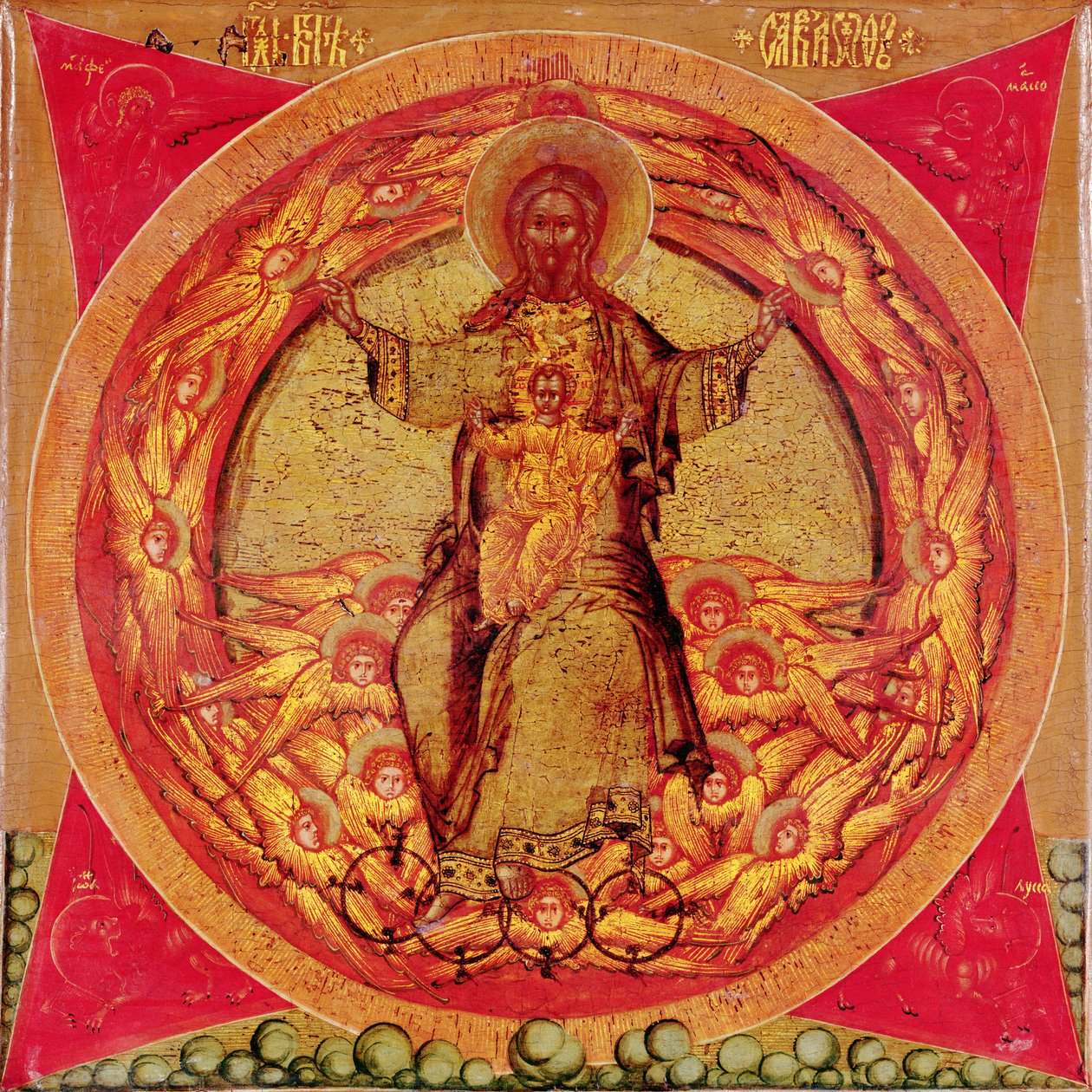 Treenigheten, ca 1600 (tempera på trä) av Nikifor Istomin Savin