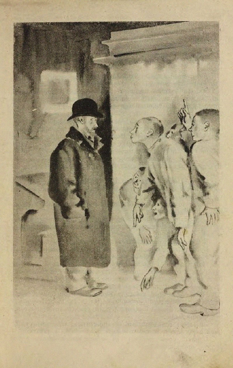 Illustration till romanen Te Republic of Shkid av L. Panteleev och Grigory Belykh, 1927 av Nikolai Adrianovich Tyrsa