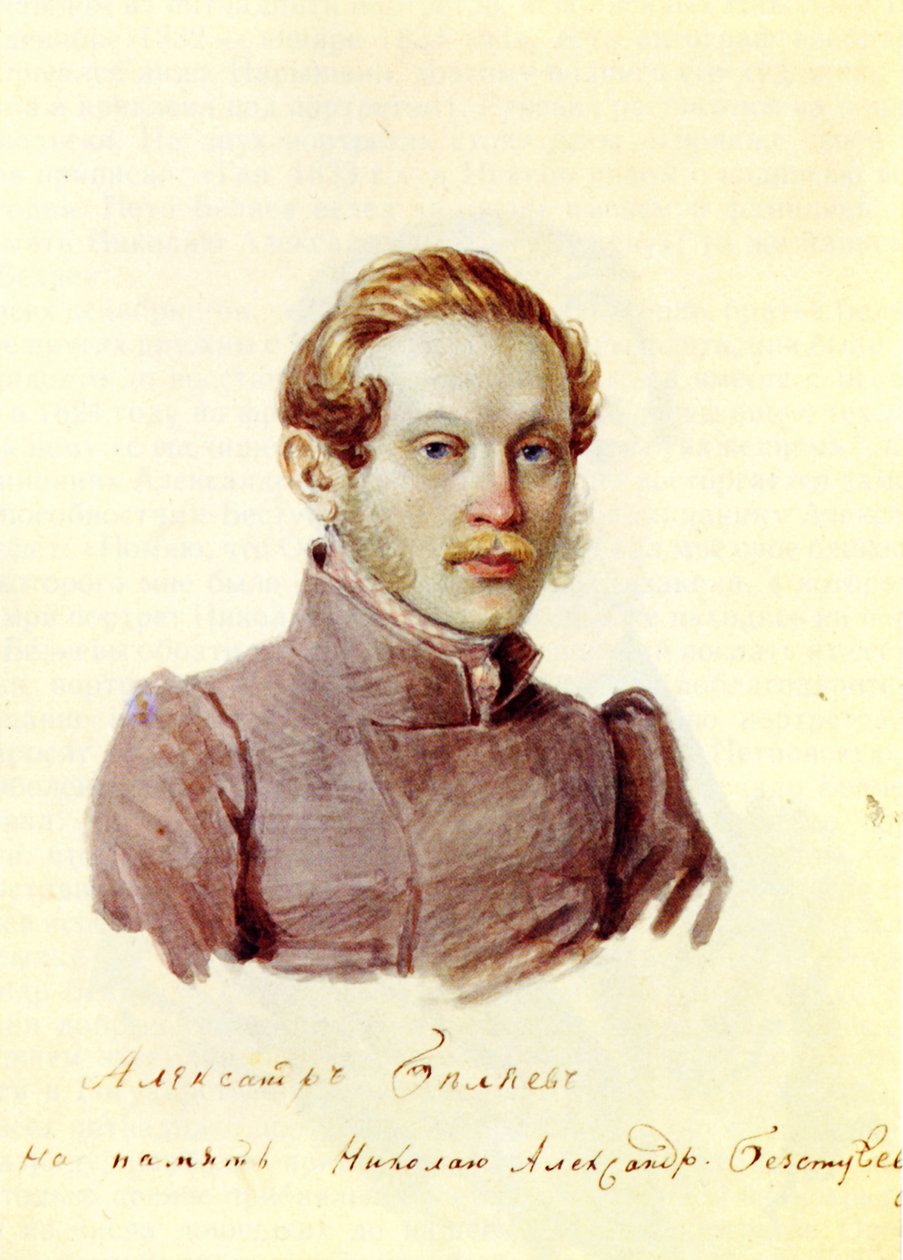 Porträtt av Decembrist Alexander Belyaev 1803-1887, 1832-1833 av Nikolai Alexandrovich Bestuzhev