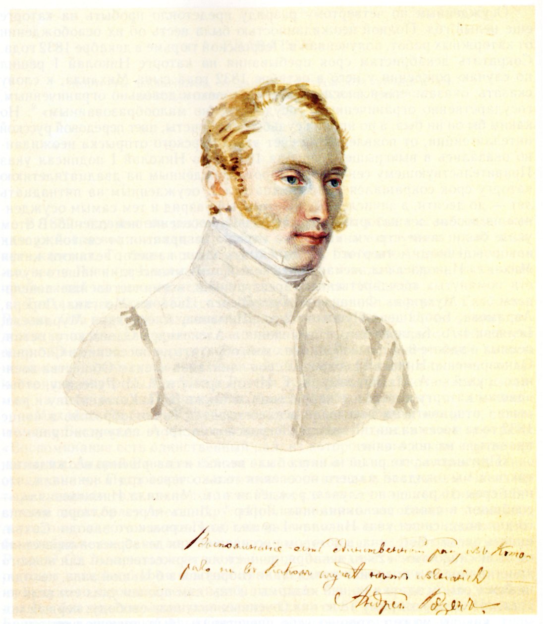 Porträtt av decembrist baron Andrei von Rosen 1799-1884, 1832 av Nikolai Alexandrovich Bestuzhev