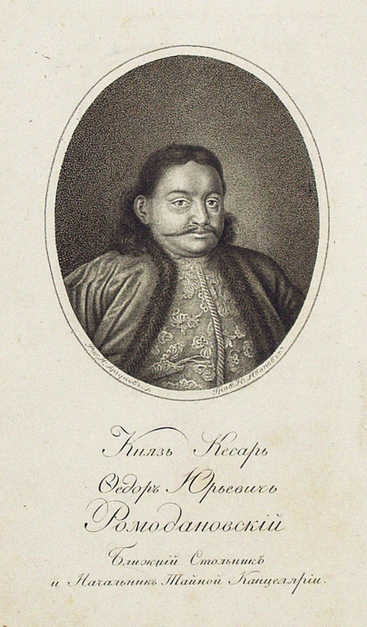 Porträtt av Prins Fjodor Yuryevich Romodanovsky av Nikolai Grigoryevich Ivanov