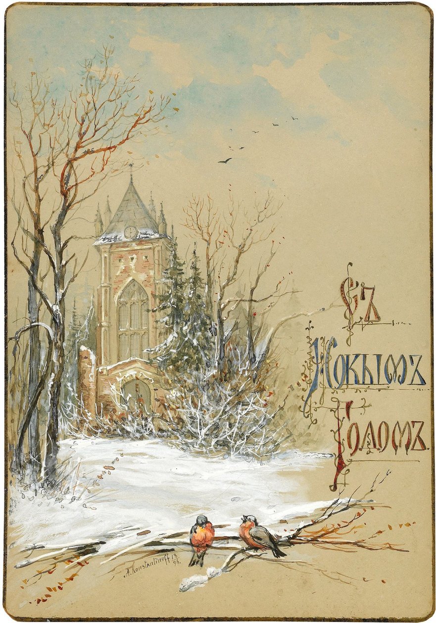Design för nyårskort, 1896 av Nikolai Konstantinovich Konstantinov