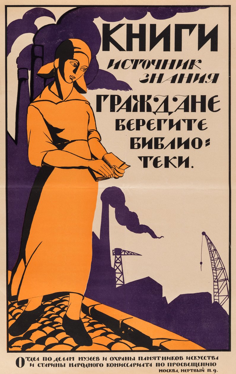 Böcker är källan till kunskap. Medborgare, Rädda biblioteken, 1920. av Nikolai Nikolaevich Kupreyanov
