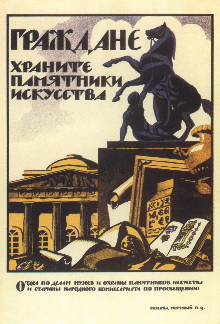Hjälp till att bevara konsten från de förflutna tiderna, 1919. av Nikolai Nikolaevich Kupreyanov