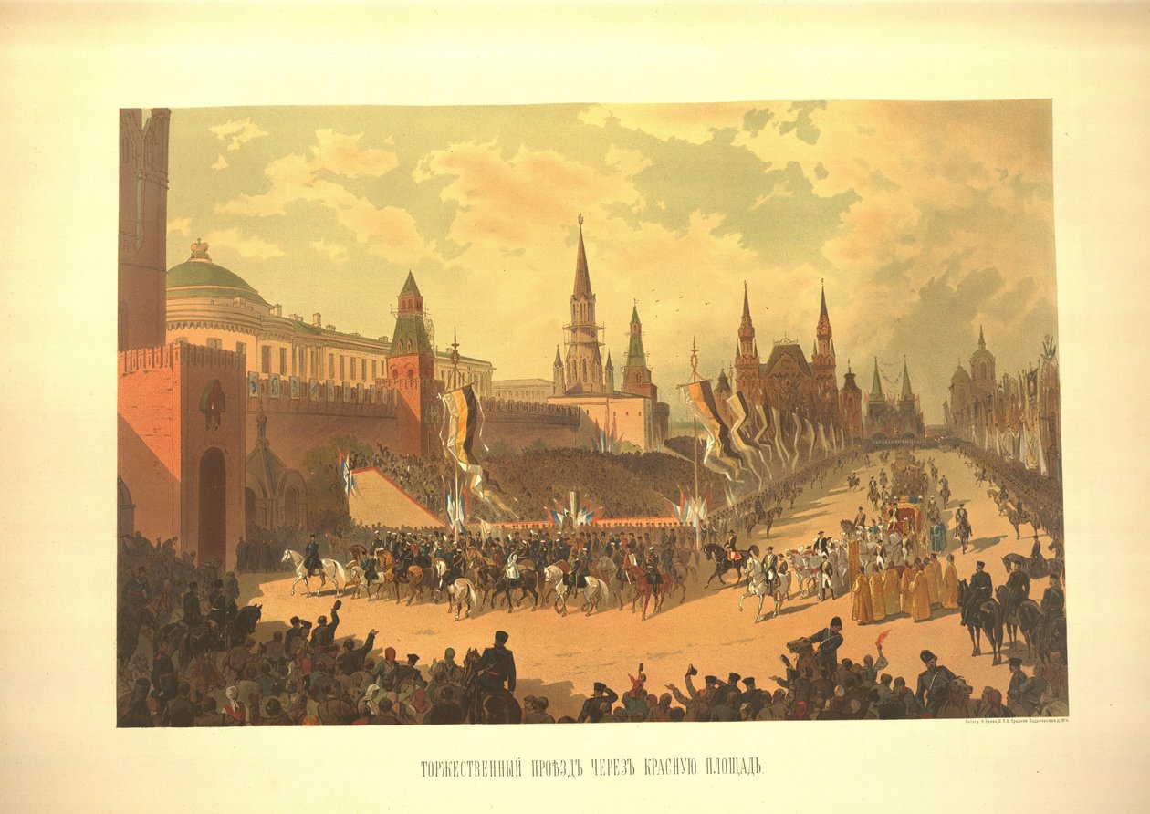 Alexander III:s ceremoniella inträde på Röda torget från Kröningsalbumet, 1883 av Nikolai Nikolayevich Karasin