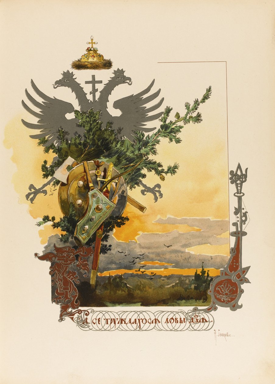 Illustration för storhertigen, tsaren och den kejserliga jakten i Ryssland av N. Kutepov, 1896 av Nikolai Semyonovich Samokish