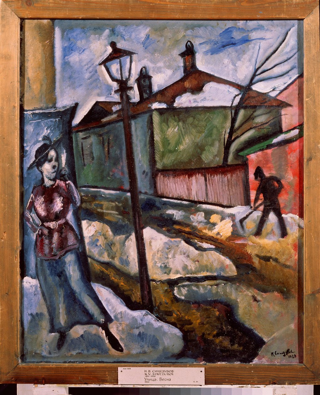 A street - Spring (A street - Spring) - Målning av Nikolai Vladimirovich Sinezubov (Nicolas Sinezuboff) (1891-1956), olja på duk av Nikolay Vladimirovic Sinezubov