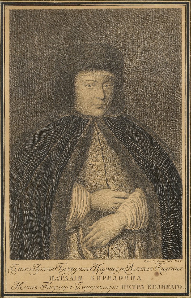 Porträtt av tsarinen Natalia Naryshkina 1651-1694, hustru till tsar Alexis I av Ryssland, 1766 av Nikolay Yakovlevich Kolpakov