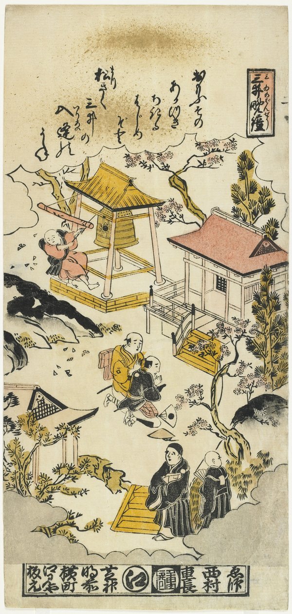 Aftonklockan vid Miidera-templet, ca. 1730 av Nishimura Shigenaga