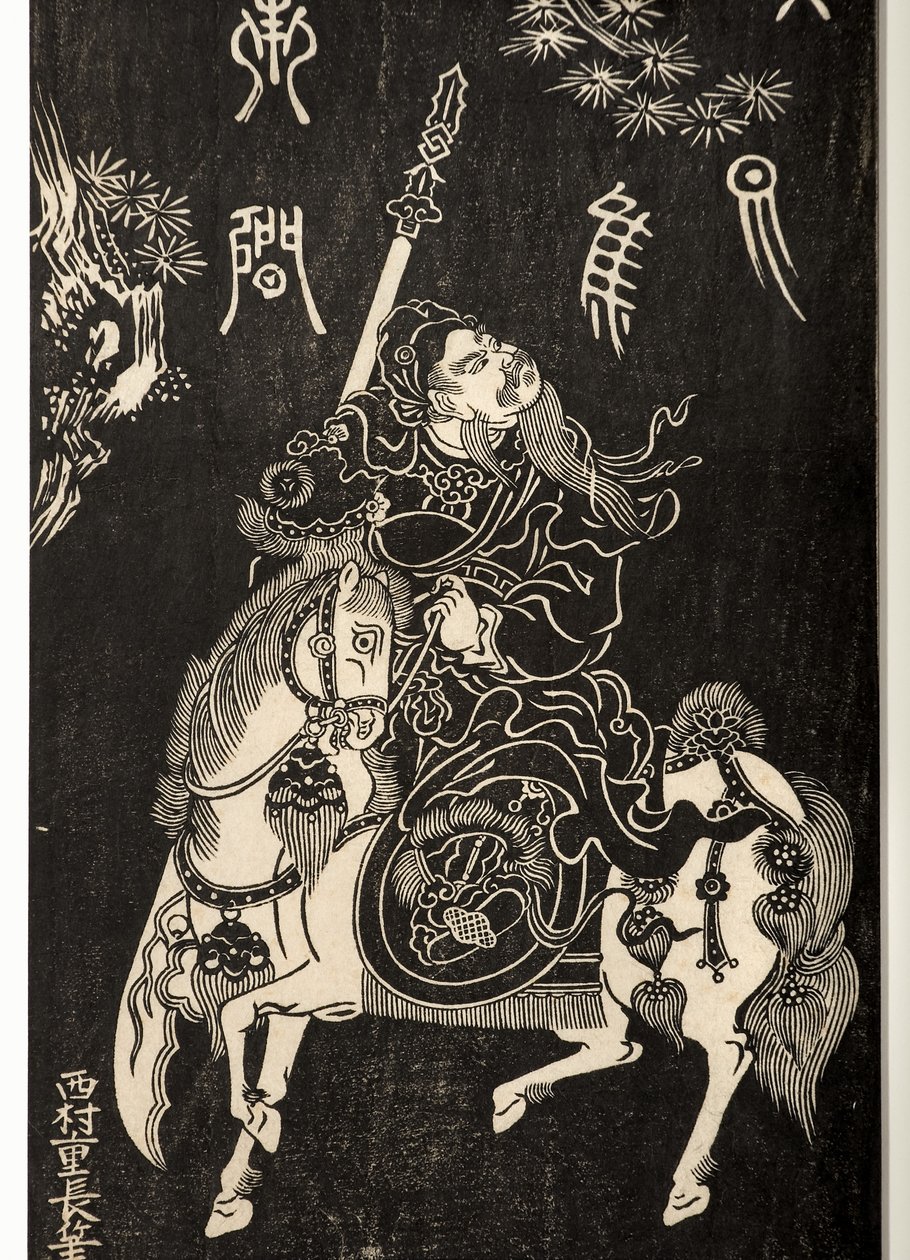 Den kinesiske generalen Guan Yu till häst, 1740-50 (träkloss) av Nishimura Shigenaga