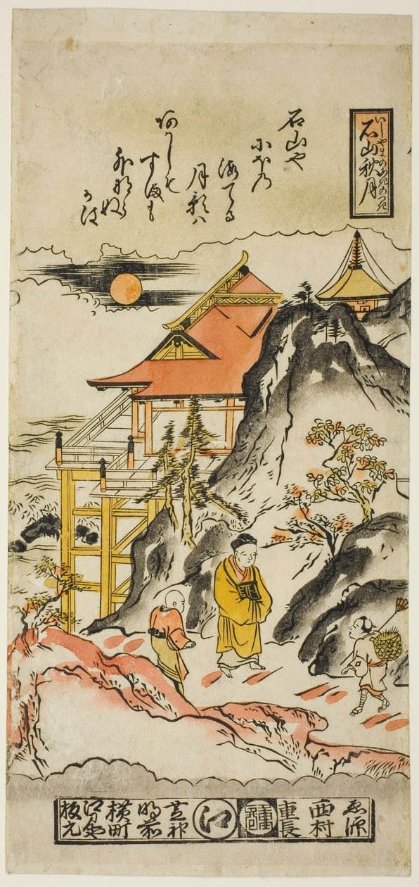 Outs även på på Ishiyama (i sällskap av Ishiyamas höst), av. 8 från serie s av Nishimura Shigenaga